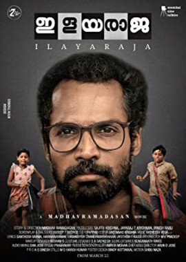 Постер к Илайяраджа (2019)
