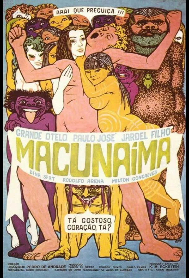 Постер к Макунайма (1969)
