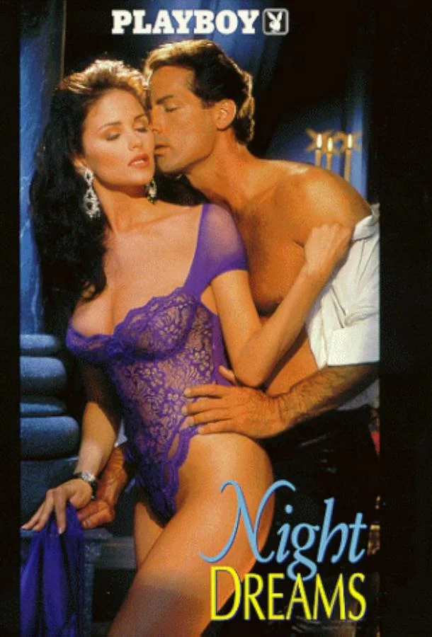Постер к Playboy: Night Dreams (1993)