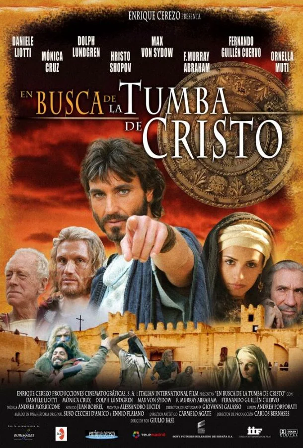 Постер к Расследование (2006)