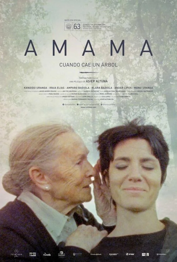 Постер к Бабушка (2015)