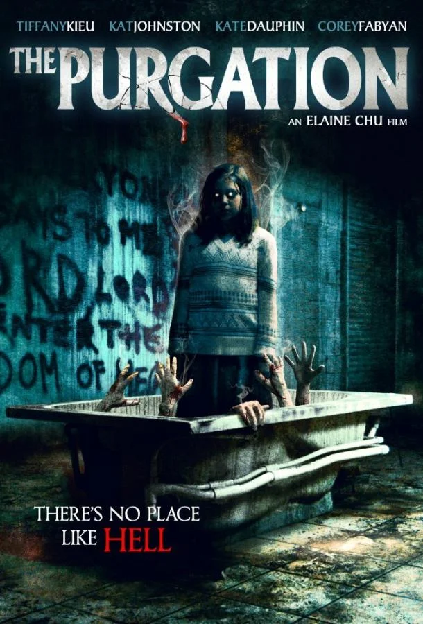 Постер к Чистка (2015)