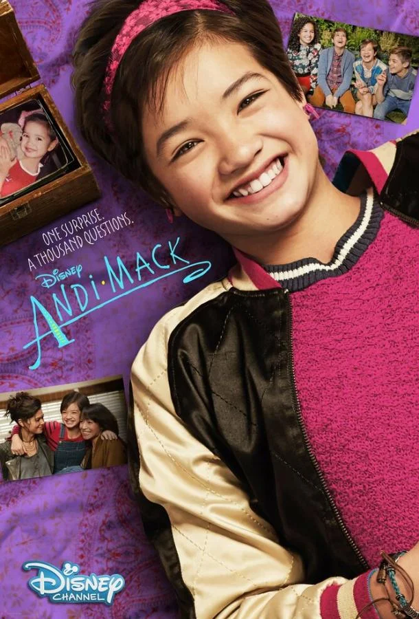 Энди Мак (1-2 сезон)