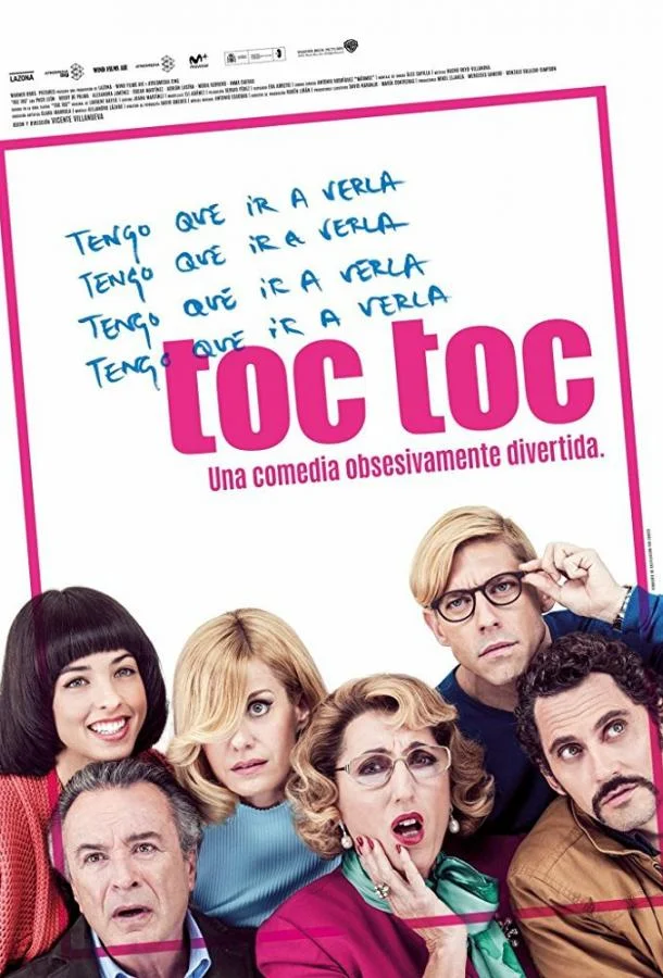 Постер к Ток Ток (2017)