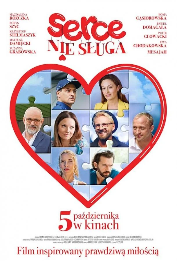 Постер к Сердцу не прикажешь (2018)