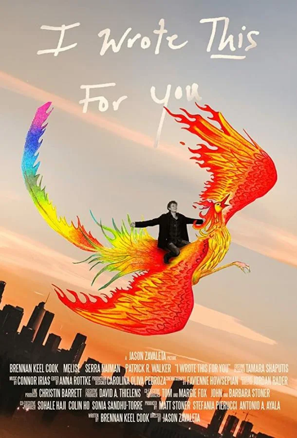 Постер к Я написал это для тебя (2018)